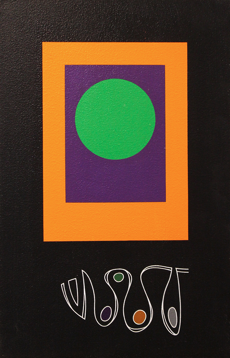 Morris Blackman Green Dot on Black